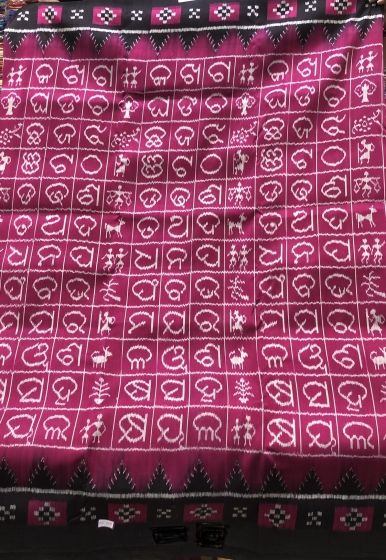 Odia alphabets woven on body Pasapalli border n tribal Aanchal Ikat Silk saree with blouse Piec