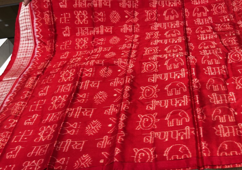 Eternal bliss Laxmi Mantra inspired Ikat weave Silk Saree with Blouse Piece