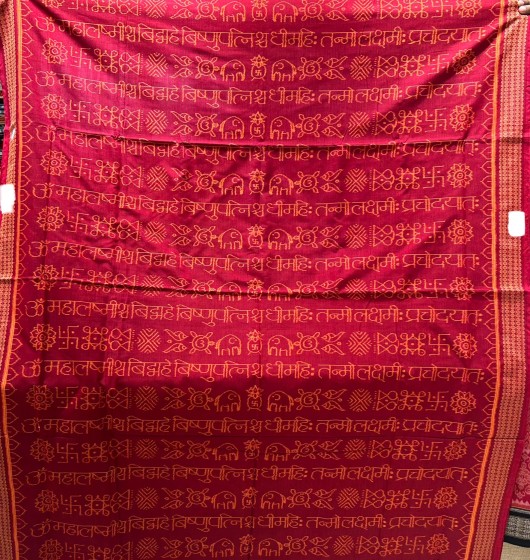 Beautiful Ikat weave Shri Laxmi mantra and spiritual motifs Cotton Saree with blouse piece