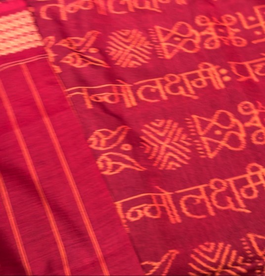 Beautiful Ikat weave Shri Laxmi mantra and spiritual motifs Cotton Saree with blouse piece