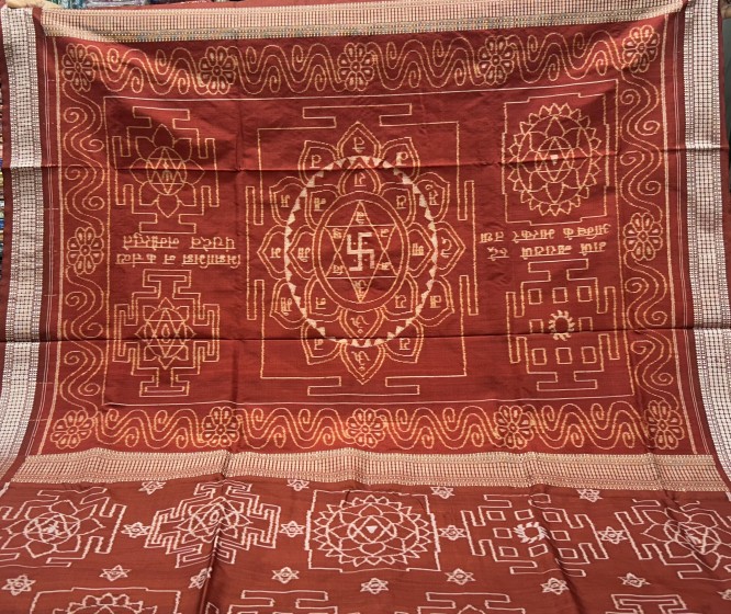 Master weaver s creation natural dyed Shree yantra theme Ikat weave Silk saree with blouse piece